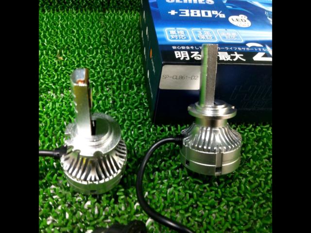 SUPAREE
D2S / R
LED bulb