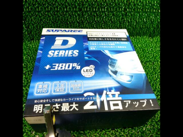 SUPAREE
D2S / R
LED bulb