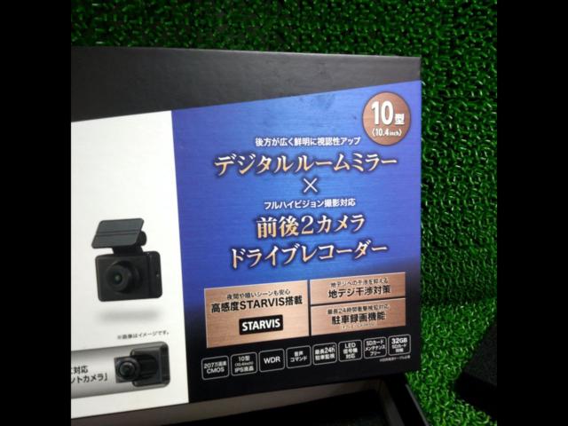 KENWOOD DRV-EM3700 デジタルルームミラー 前後2カメラドライブレコーダー 2021年モデル