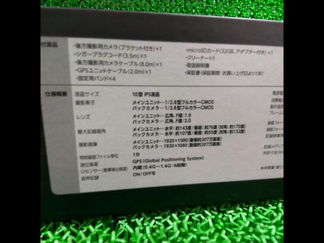 KENWOOD DRV-EM3700 デジタルルームミラー 前後2カメラドライブレコーダー 2021年モデル