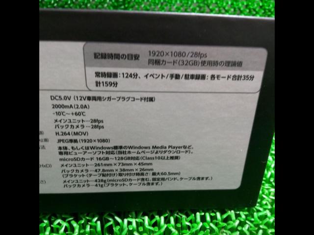 KENWOOD DRV-EM3700 デジタルルームミラー 前後2カメラドライブレコーダー 2021年モデル