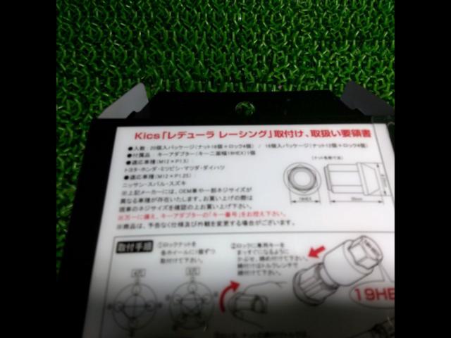 Kicks
LEGGDURA
RACING
A7075
Lock nut set
19 HEX
M12 × P1.25
Twenty