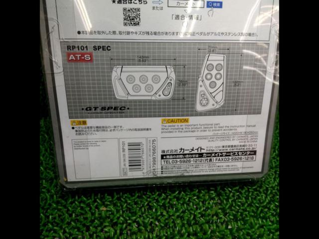 RAZO GT SPEC PEDAL SET AT-S 【RP101】