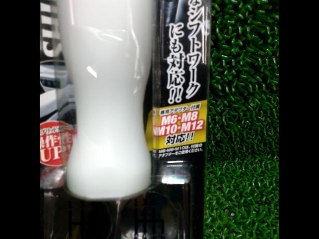 FORTUNE LAVAZA LGN-01 グリップタイプシフトノブ