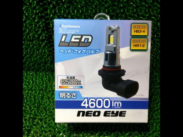 KASHIMURA LEDバルブ NB-114