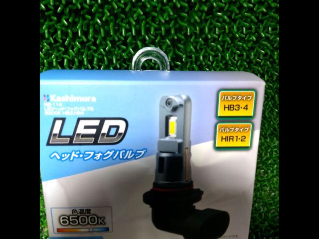 KASHIMURA LEDバルブ NB-114