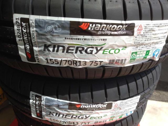 HANKOOK
KINGERGY
ECO2
K435
Set of 4 new 155/70R13 tires