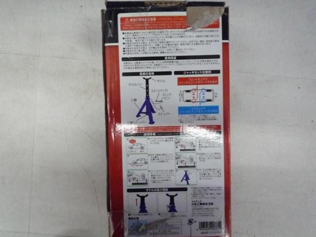 メルテック(meltec) 車用 ジャッキスタンド 2t コンパクト(折りたたみ式) 最高値/最低値 365/275mm Meltec FA-81