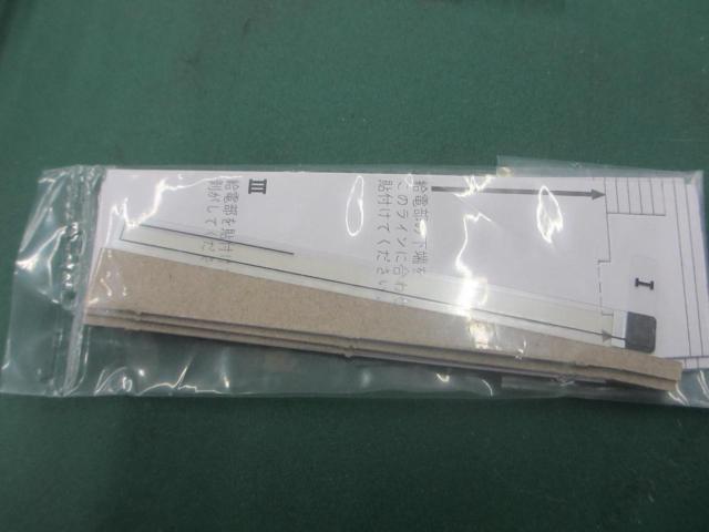 Unknown Manufacturer
Digital terrestrial antenna
4ch
VR-1 type