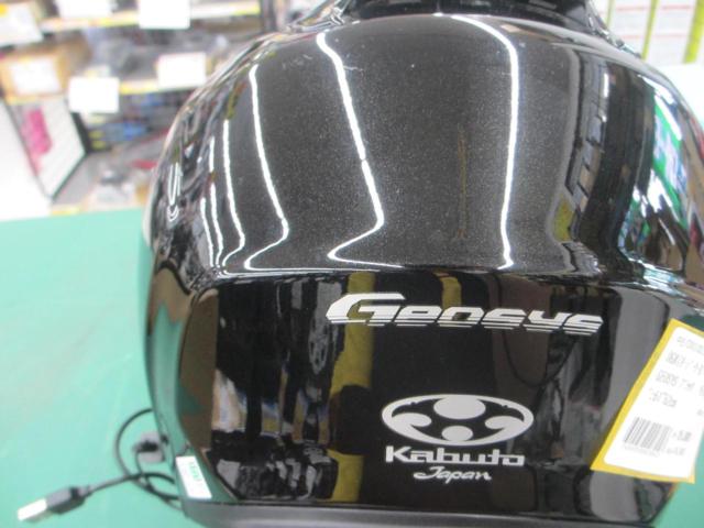 OGK (OGK Kabuto)
GEOSYS
black
Size: 61 ~ 62cm