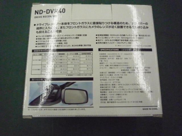 carrozzeria
ND-DVR 40
drive recorder