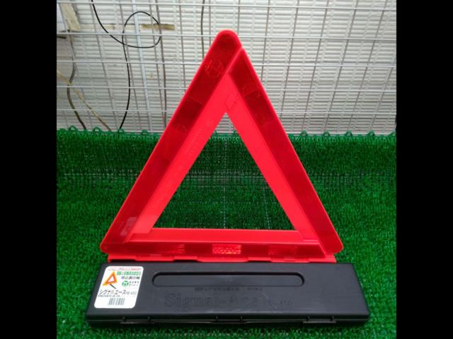 Ryoei Signal Ace
RE-450