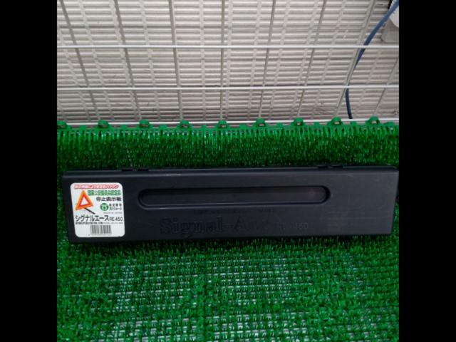 Ryoei Signal Ace
RE-450