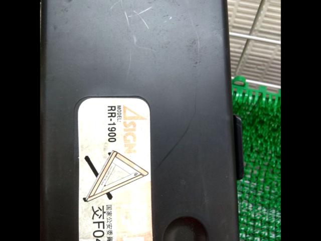 Delta sign triangular warning board RR-1900