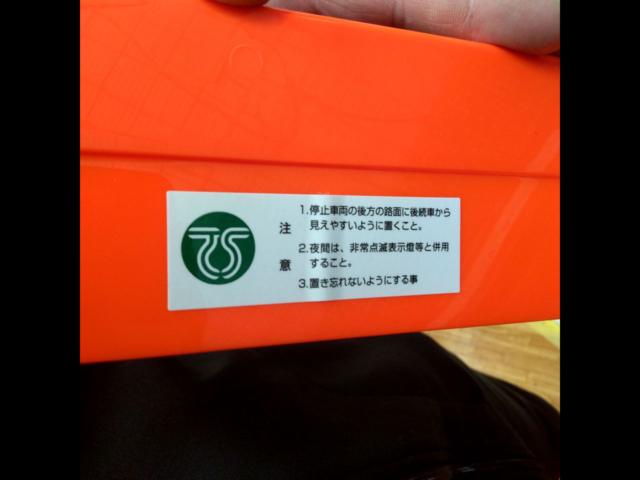 Delta sign triangular warning board RR-1900