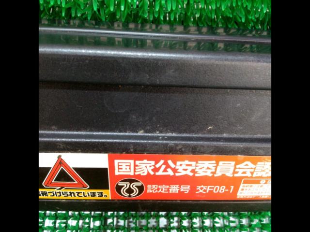 Bargain Triangle Warning Sign
6648
The reflective material on the main body has some scuffing.