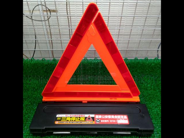 Amon Triangular Warning Sign
6648