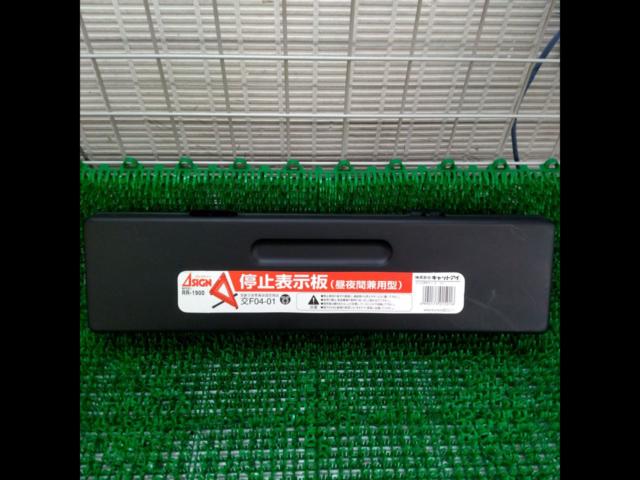 Defective Delta Sign Triangular Warning Sign RR-1900
The main body has cracks.