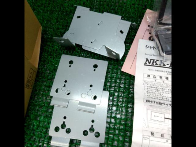 Kanack Planning NKK-H90D