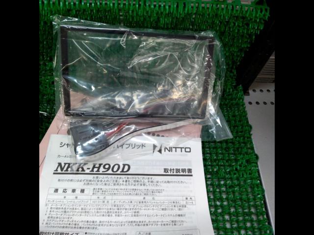 Kanack Planning NKK-H90D