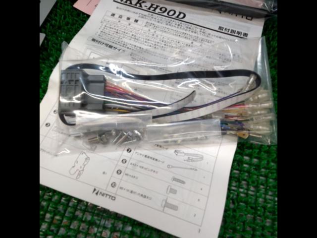 Kanack Planning NKK-H90D