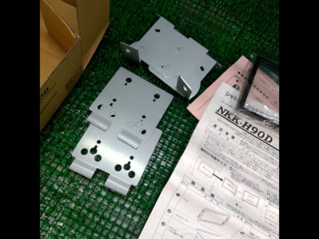 Kanack Planning NKK-H90D