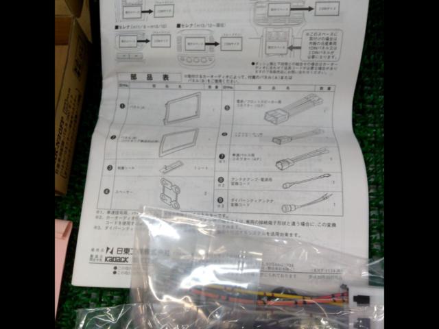 Kanack Planning NKK-N20FP