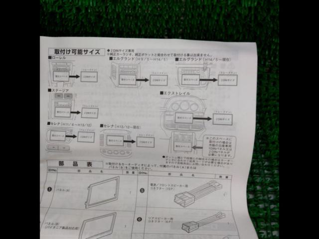 Kanack Planning NKK-N20FP