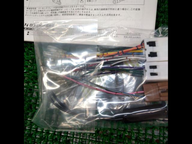 Kanack Planning NKK-N20FP