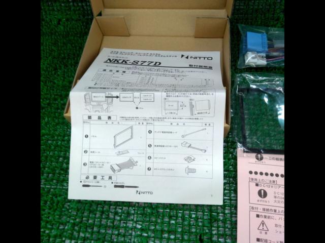 Kanack Planning
NKK-S77D