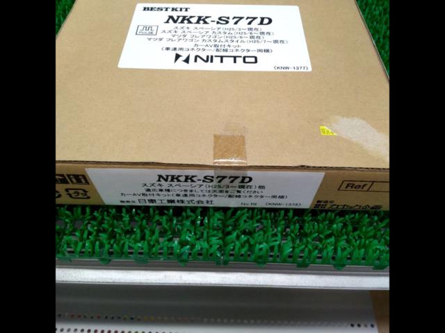 Kanack Planning
NKK-S77D