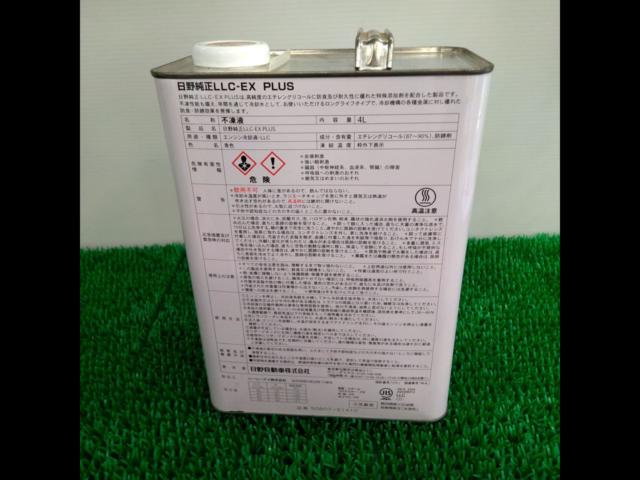 Hino
LLC-EX
PLUS
Long life coolant
Manufactured in 2025, unused