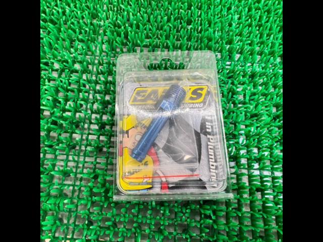 Earls
Performance
Planning
Hose adapter