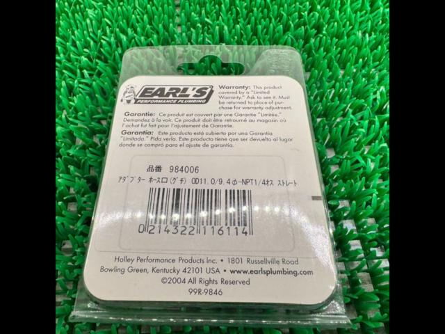 Earls
Performance
Planning
Hose adapter