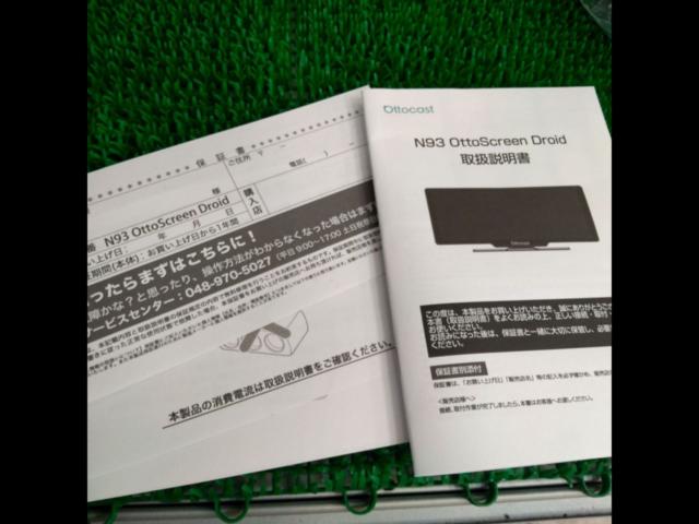 Ottocast
N93
OttoScreen
Droid
Portable Display Audio