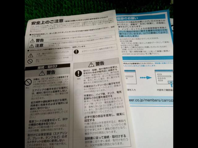 carrozzeria
TS-F 1730
17cm
2Way
Coaxial loudspeaker