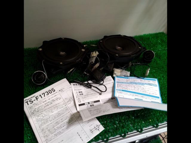 carrozzeria
TS-F 1730S
17cm coaxial speakers