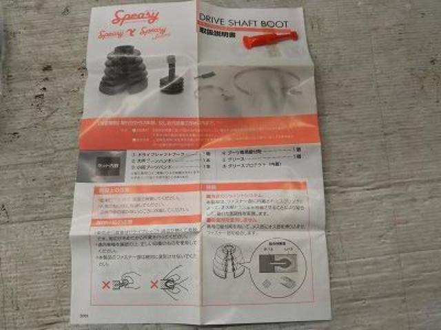 Speasy Drive Shaft Boots