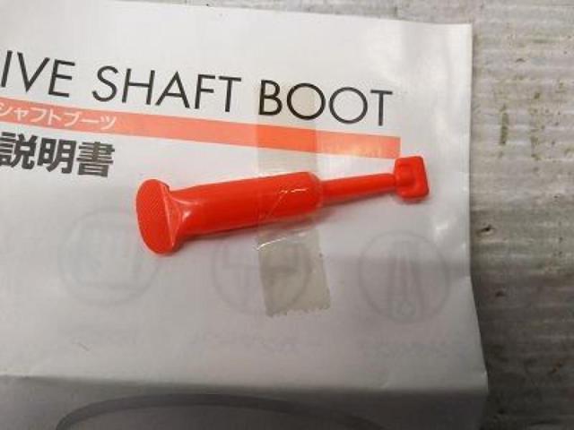 Speasy Drive Shaft Boots