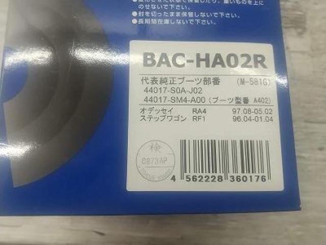 Speasy Drive Shaft Boots