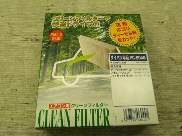 Pacific Industrial Co., Ltd. Clean filters for air conditioners