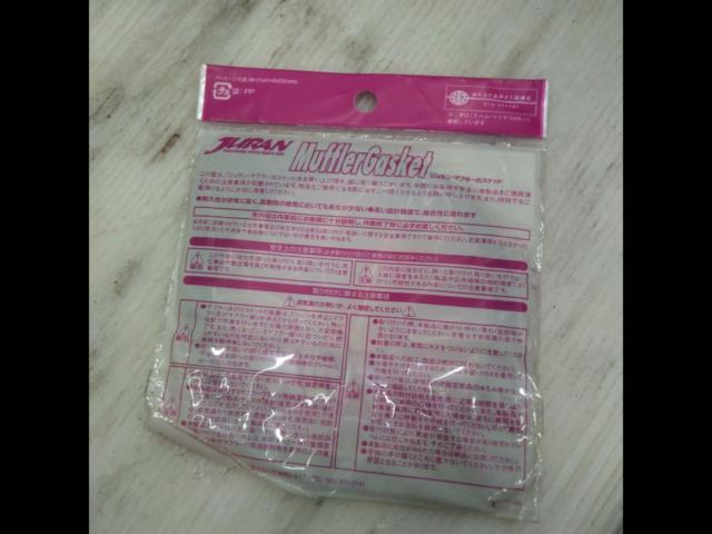 JURAN muffler gasket
No.32809