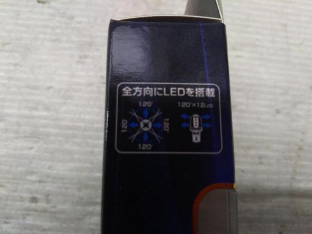 PIAA LED Backup Lights
LEW 121
1 pieces