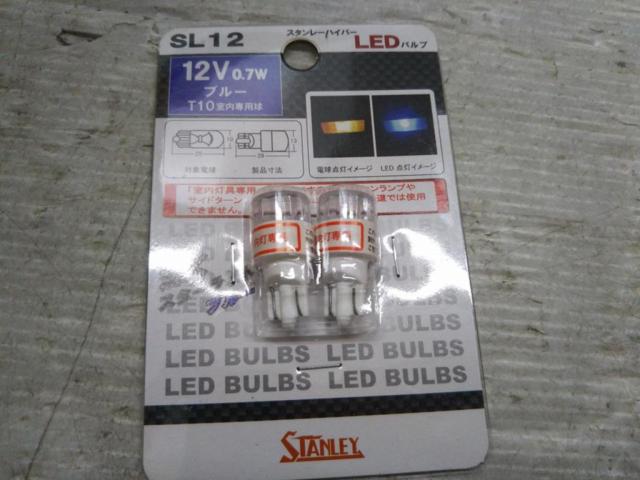 STANLEY
Blue LED bulb
SL12