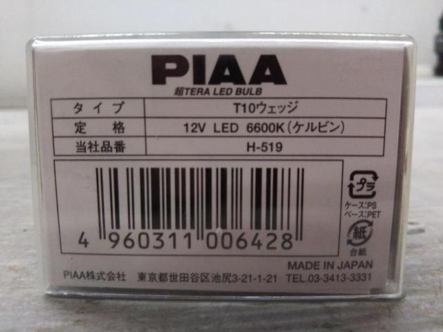 STANLEY
Blue LED bulb
SL12