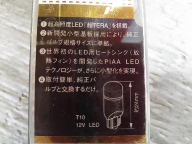 STANLEY
Blue LED bulb
SL12
