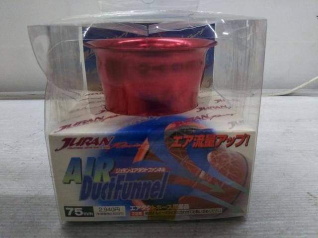 JURAN Air Duct Funnel