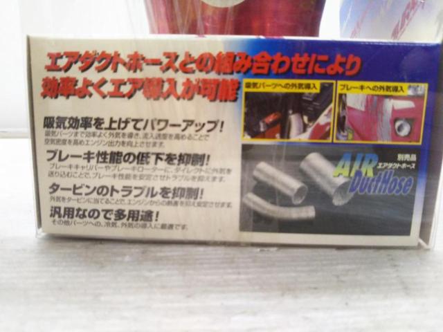 JURAN Air Duct Funnel