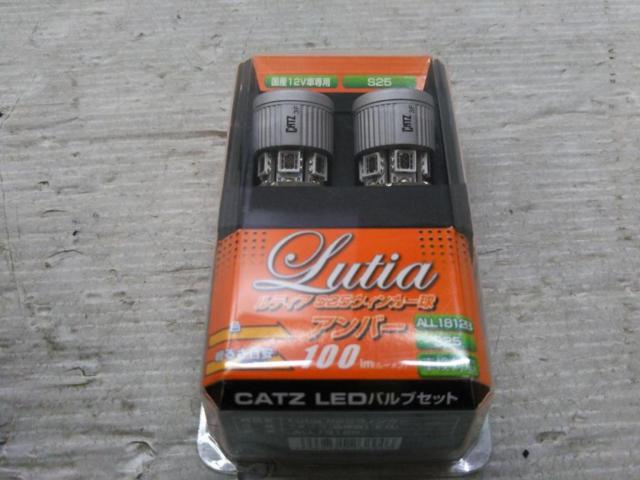 FETLutia
S25 turn signal bulb
amber
ALL1812B