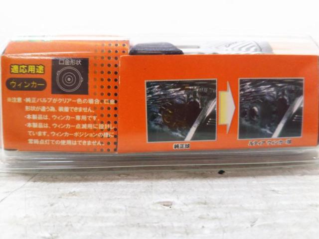 FETLutia
S25 turn signal bulb
amber
ALL1812B